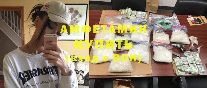 KRAKEN   Зверево  Amphetamine 98% 