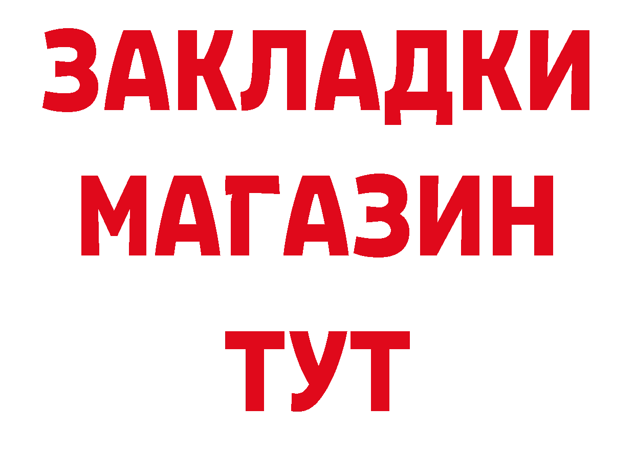 БУТИРАТ оксана зеркало это кракен Зверево